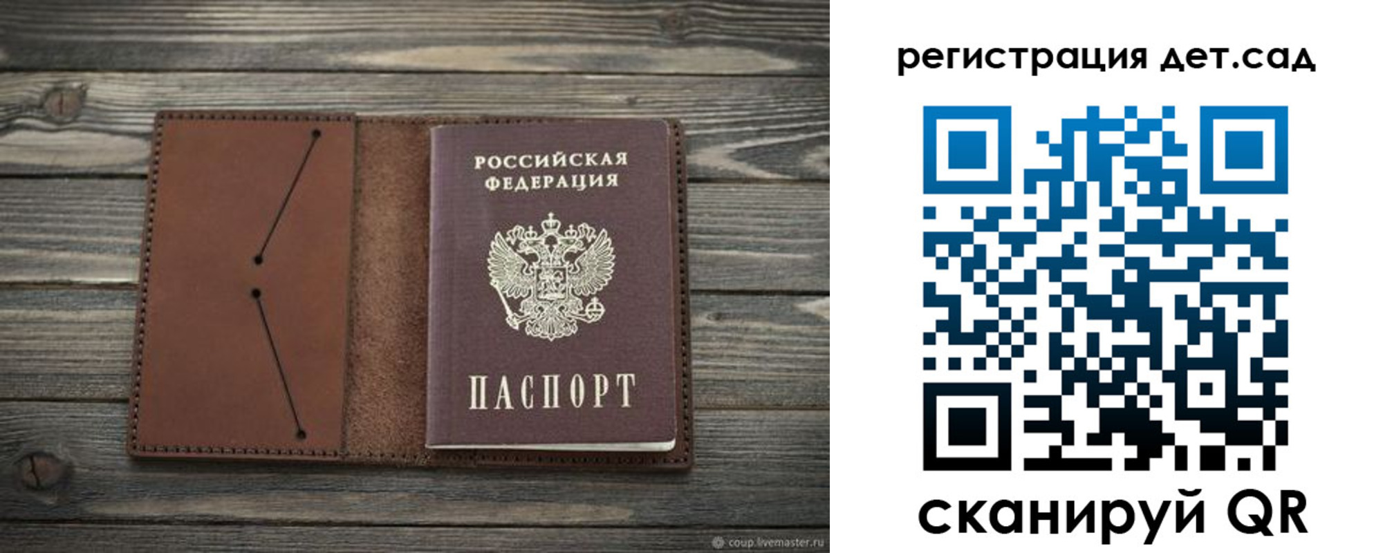 временная регистрация госуслуги в Окуловке