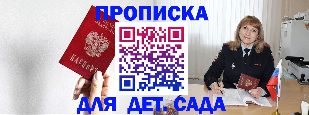 регистрация в Окуловке