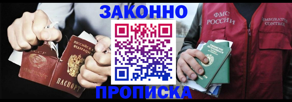 регистрация для дет. сада в Окуловке