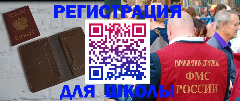 прописка от собственника в Окуловке