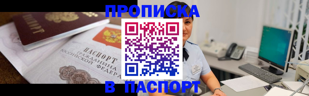 регистрация для дет. сада в Окуловке