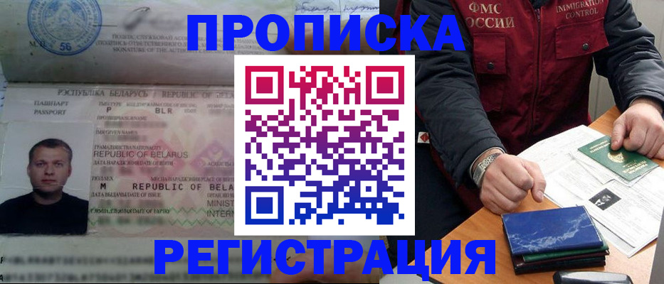 пропишу в квартире в Окуловке